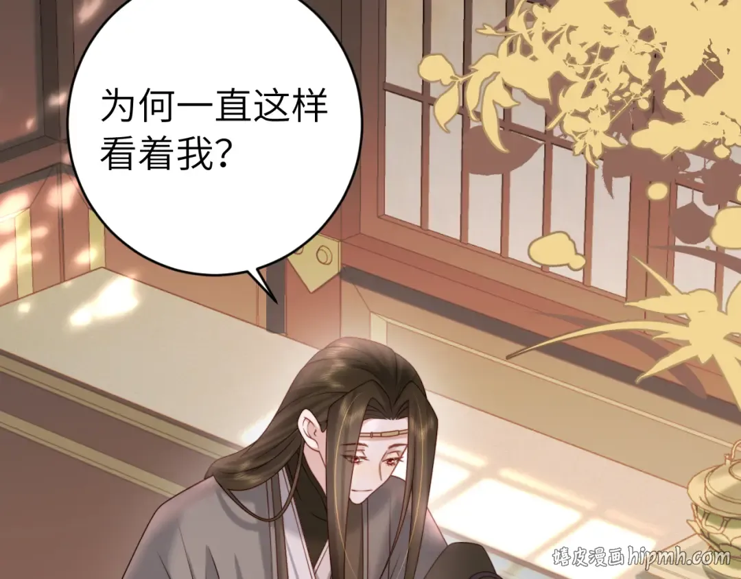 第239话 闭眼 第32页