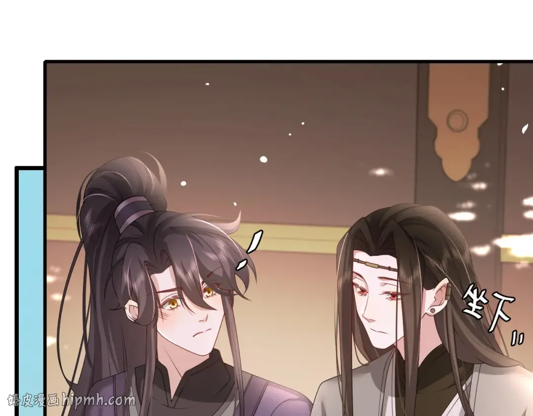 第239话 闭眼 第40页