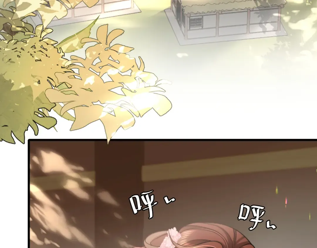 第239话 闭眼 第58页