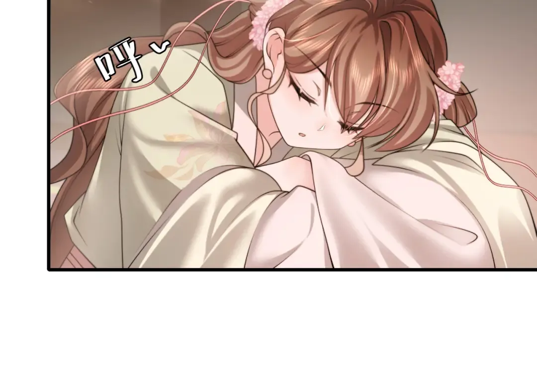 第239话 闭眼 第59页