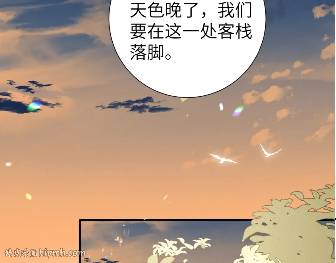 第239话 闭眼 第64页