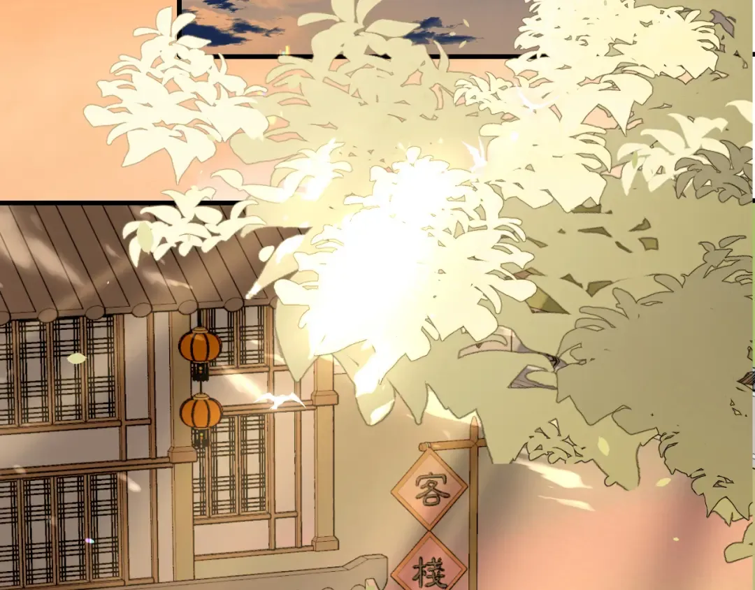 第239话 闭眼 第65页