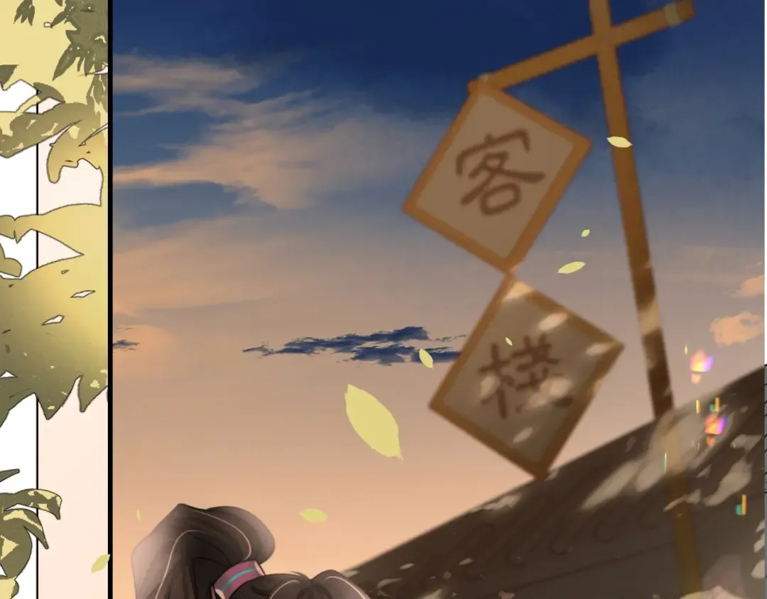 第239话 闭眼 第69页