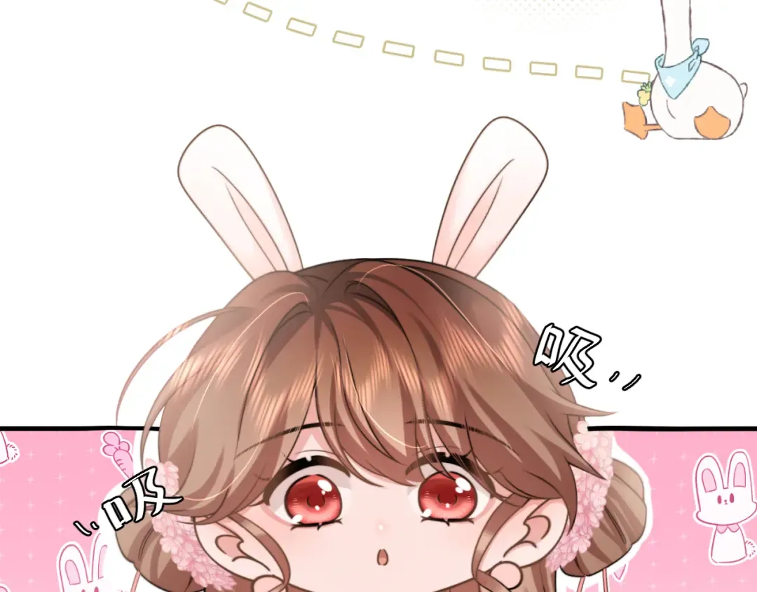第239话 闭眼 第75页