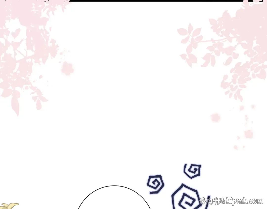第239话 闭眼 第80页