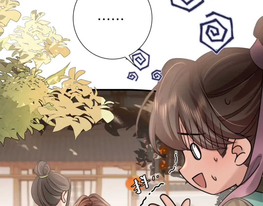 第239话 闭眼 第81页