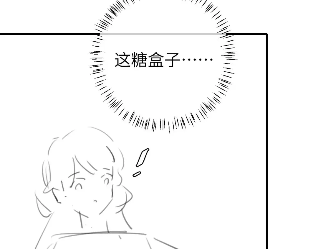 第239话 闭眼 第91页