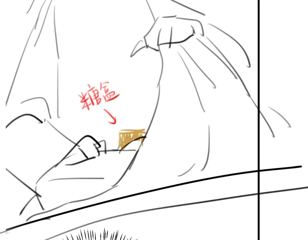 第239话 闭眼 第92页