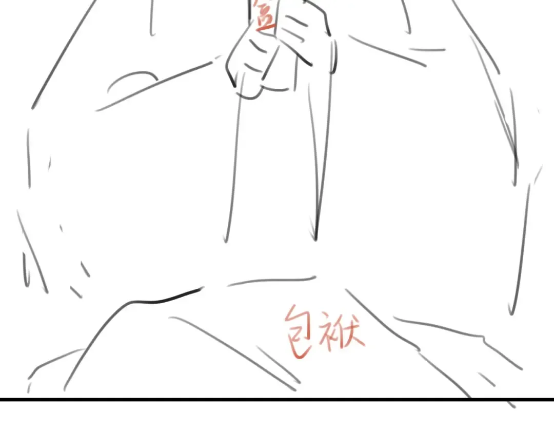 第239话 闭眼 第95页
