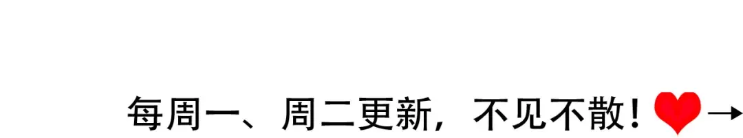 第239话 闭眼 第96页