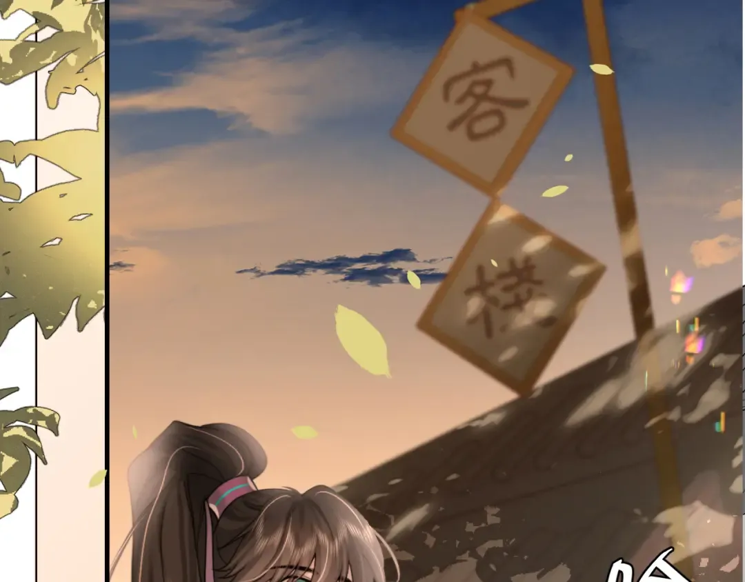 第240话 破镜难重圆 第2页