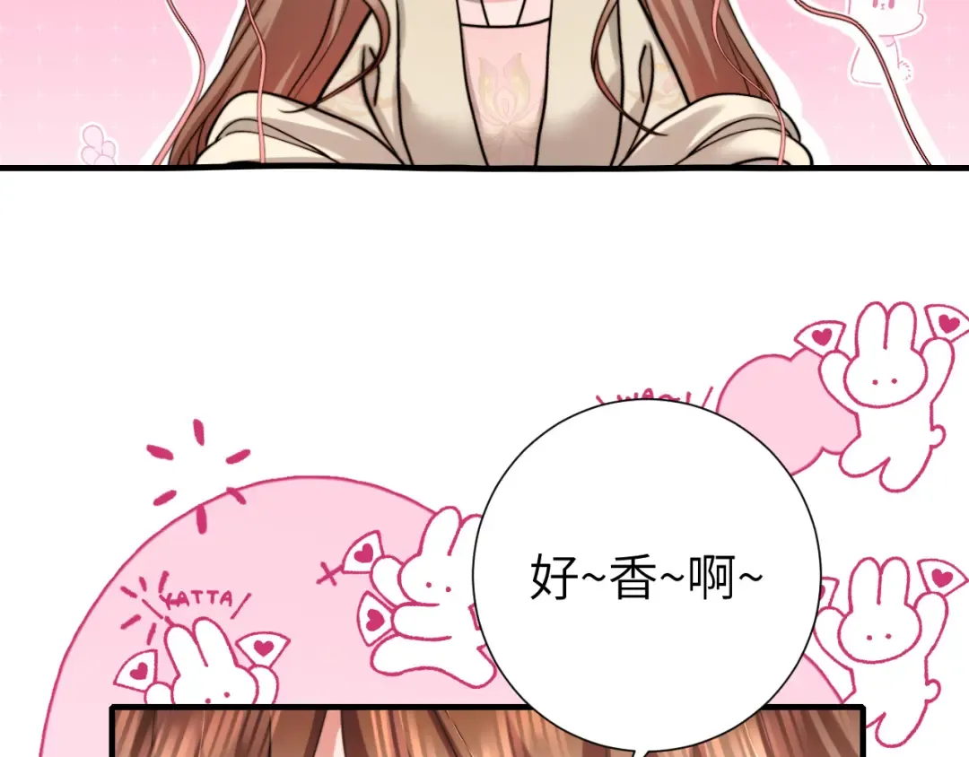 第240话 破镜难重圆 第9页