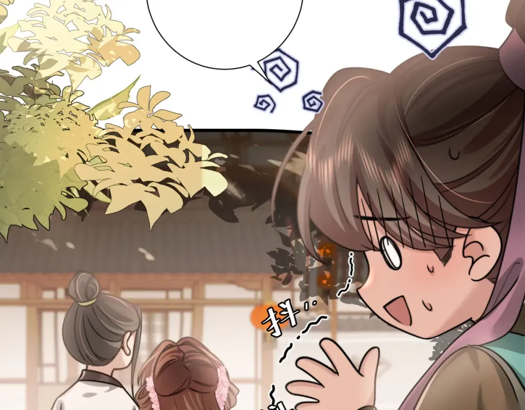 第240话 破镜难重圆 第14页