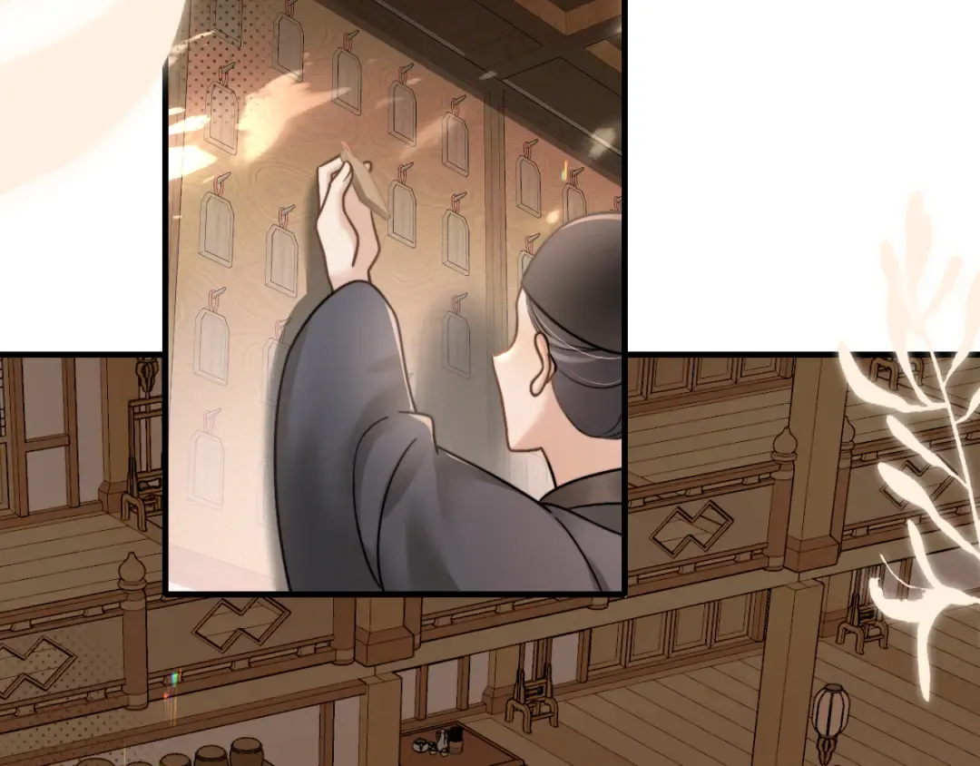 第240话 破镜难重圆 第21页