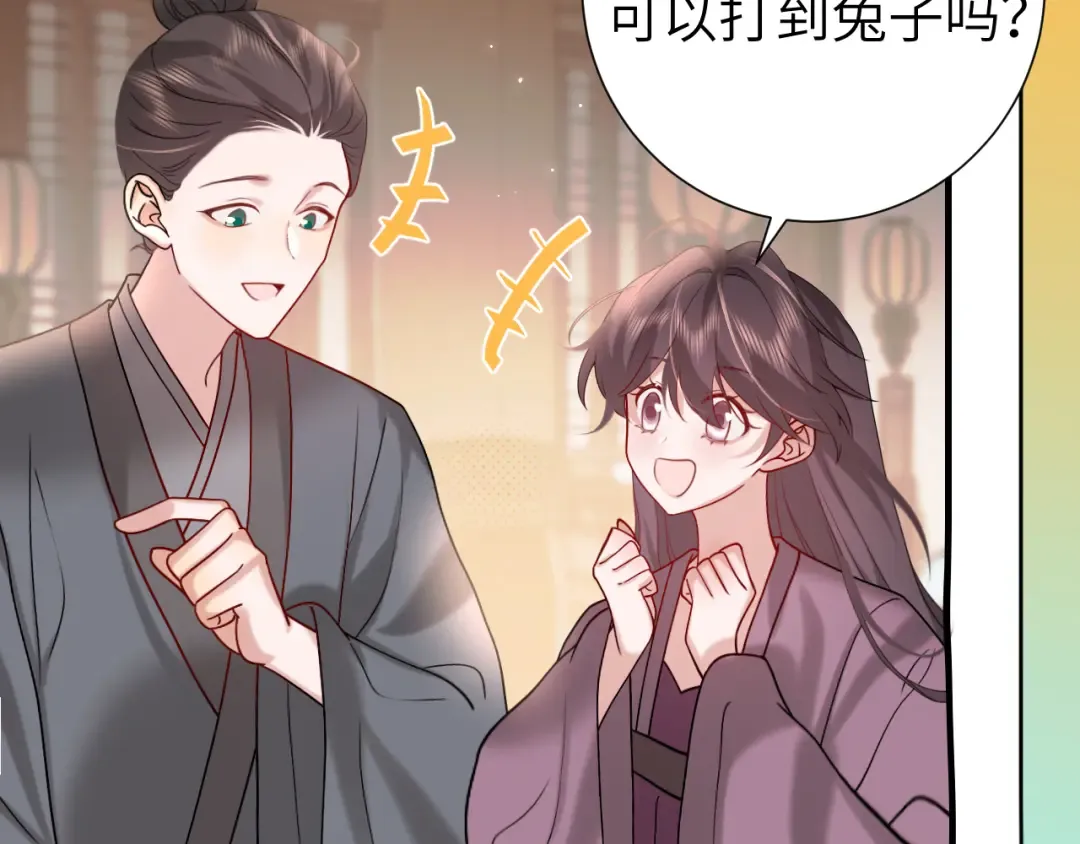 第240话 破镜难重圆 第38页