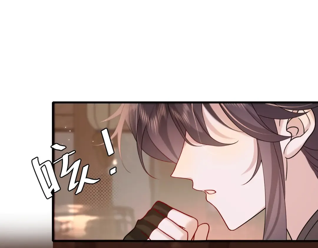 第240话 破镜难重圆 第43页