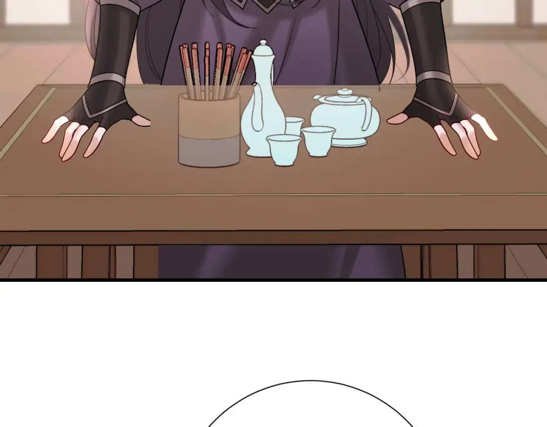第240话 破镜难重圆 第46页