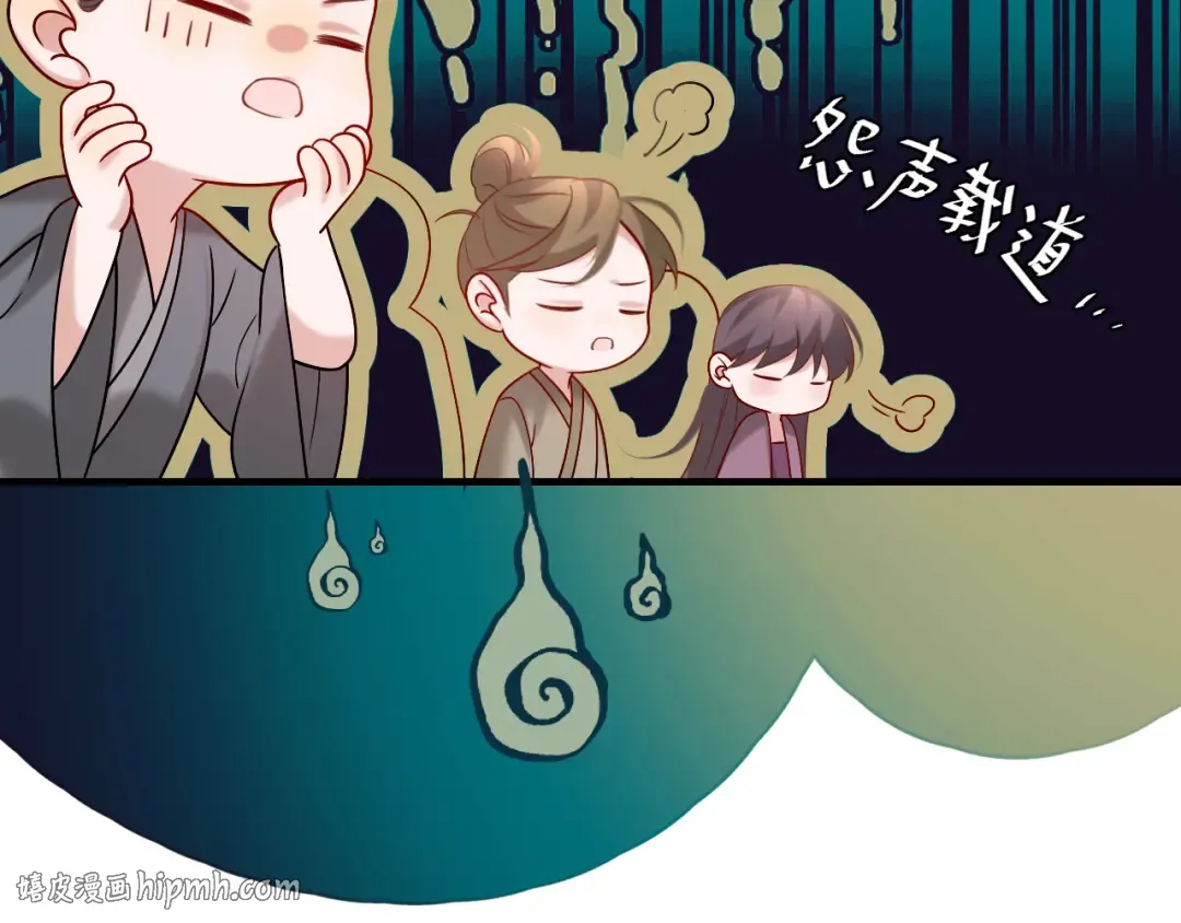 第240话 破镜难重圆 第48页