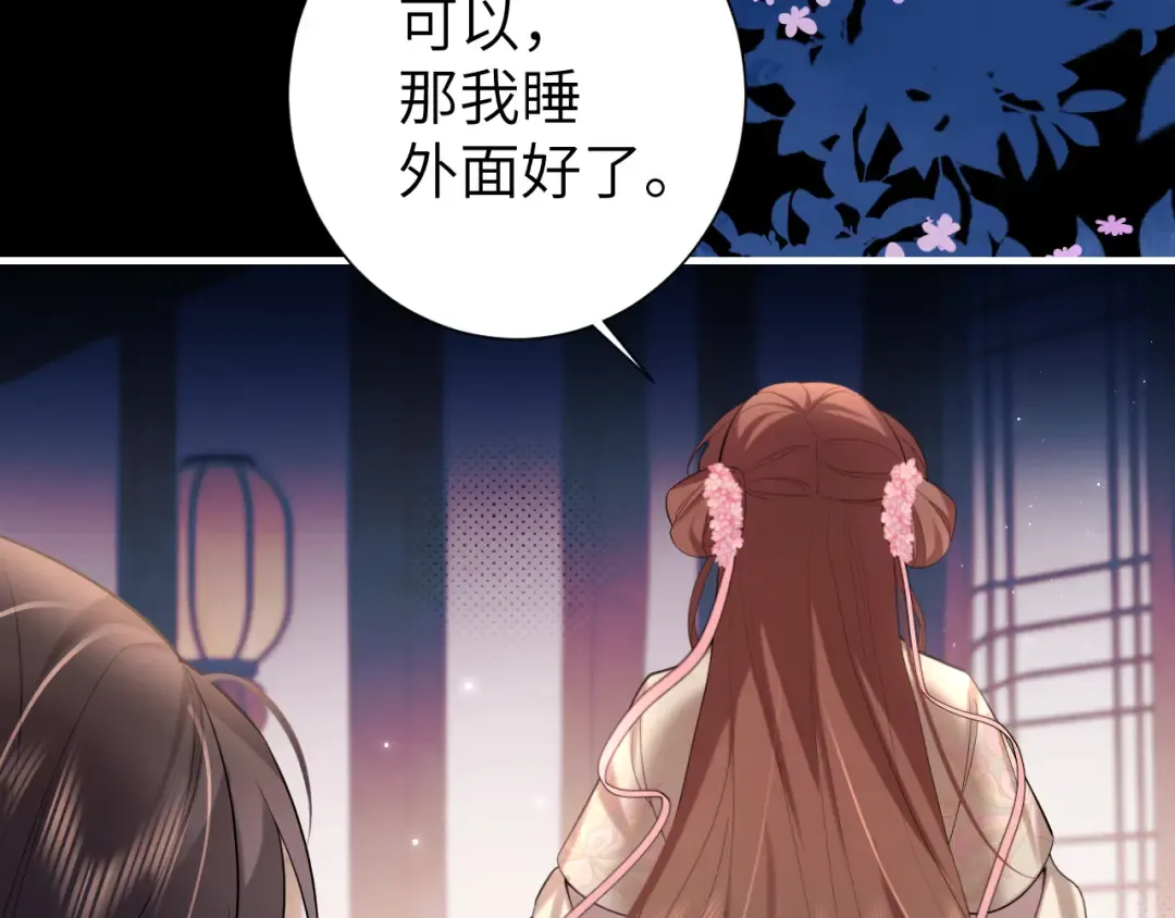 第240话 破镜难重圆 第62页