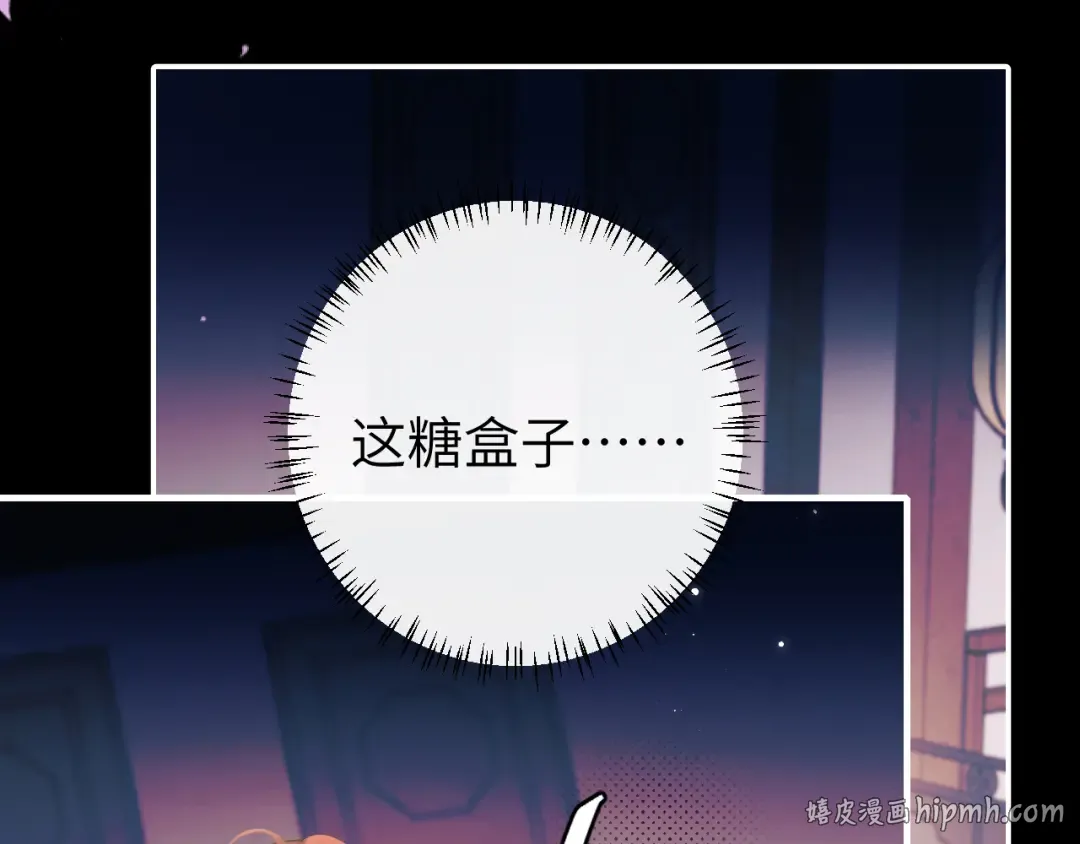 第240话 破镜难重圆 第64页