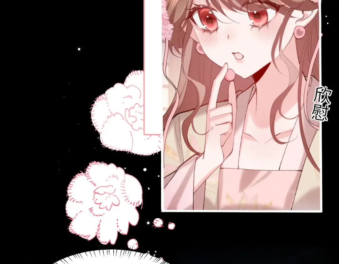 第240话 破镜难重圆 第73页