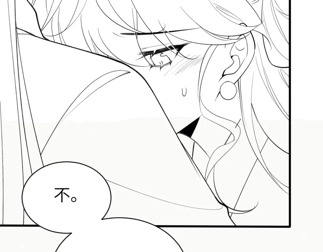 第240话 破镜难重圆 第92页
