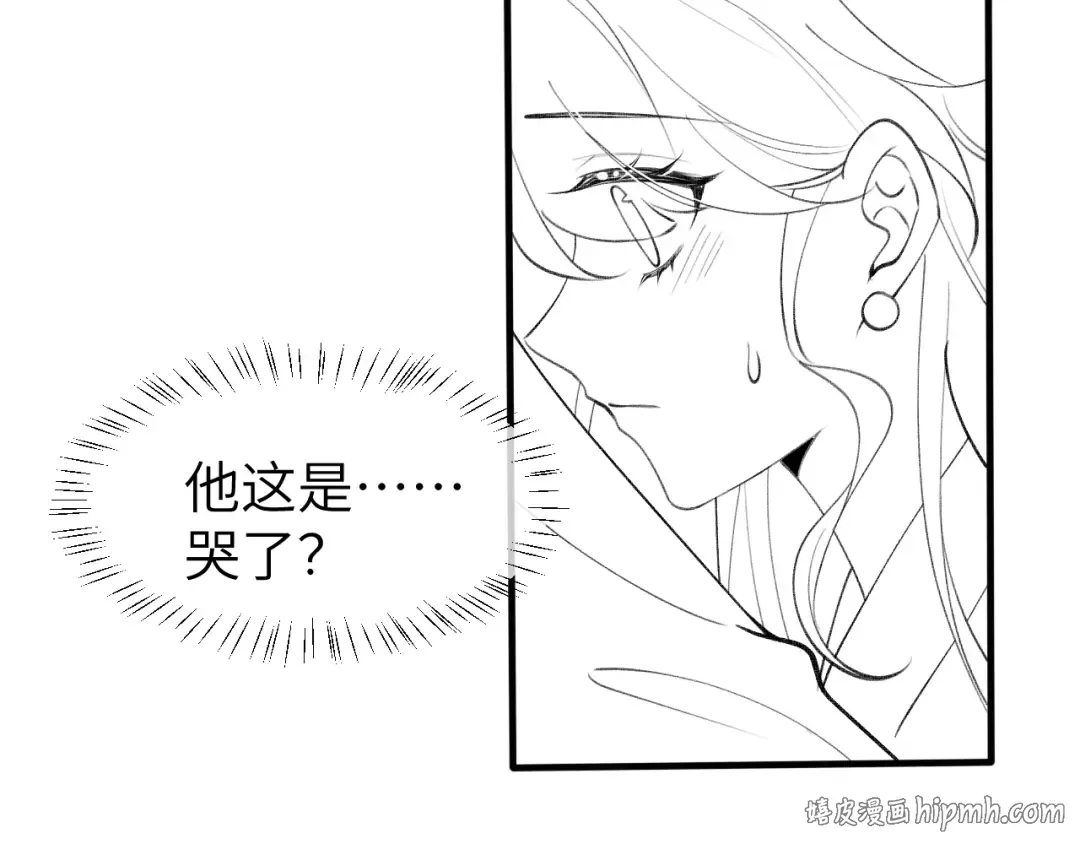 第240话 破镜难重圆 第96页