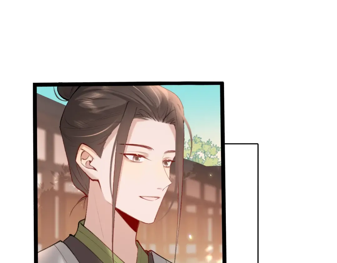 第241话 表白 第13页