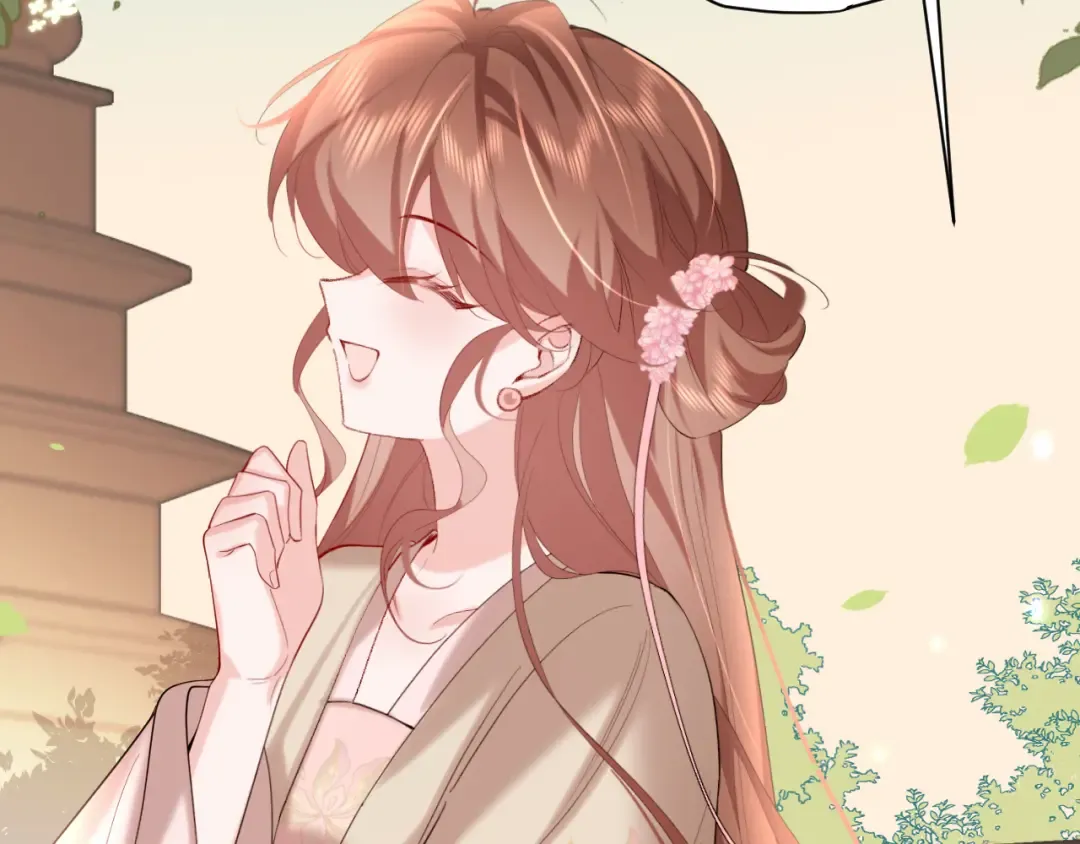 第241话 表白 第17页