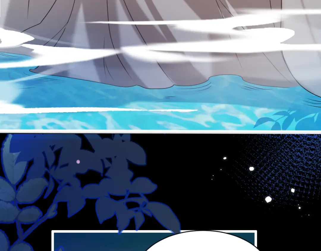 第241话 表白 第31页