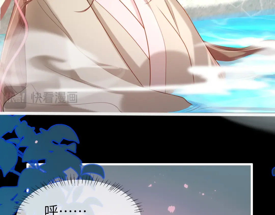 第241话 表白 第35页