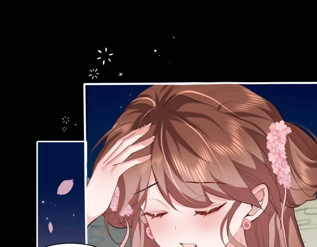 第241话 表白 第41页