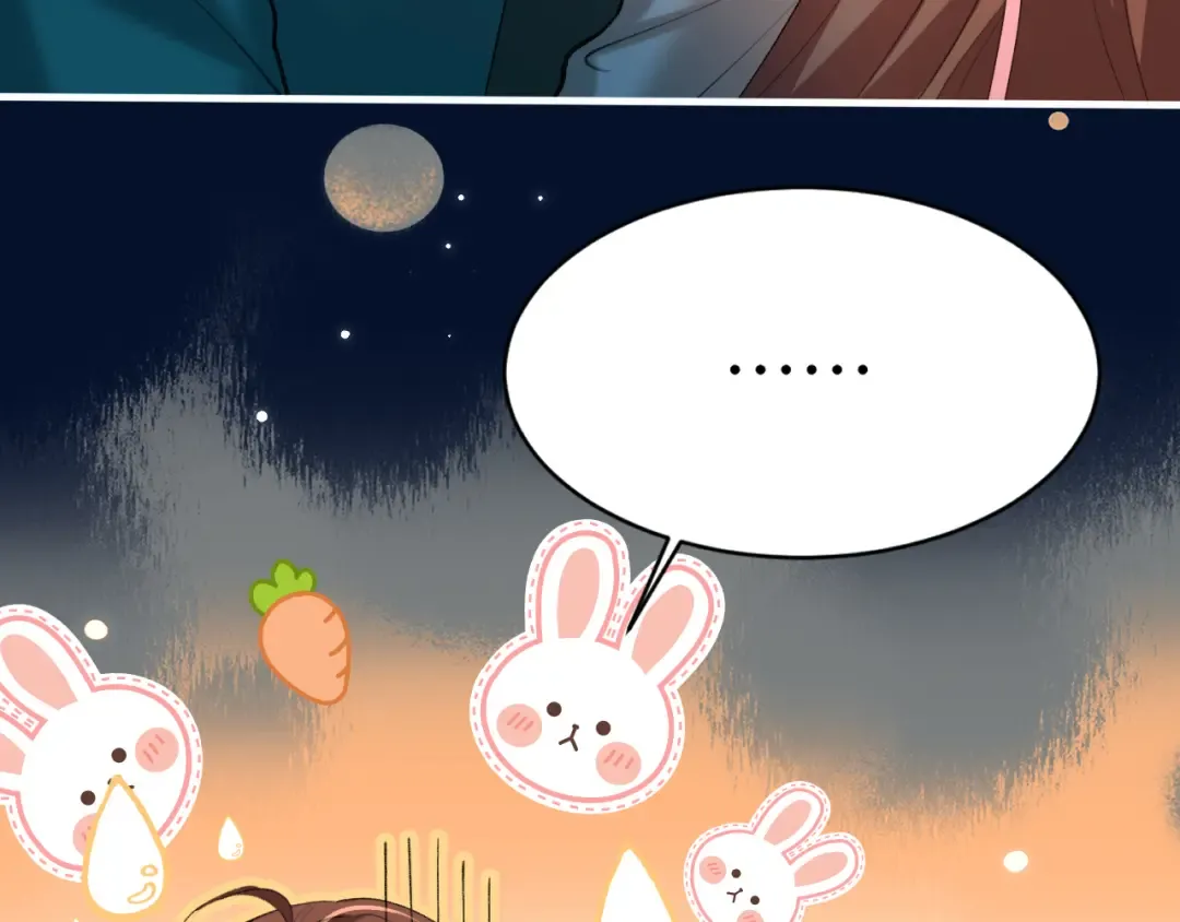 第241话 表白 第62页