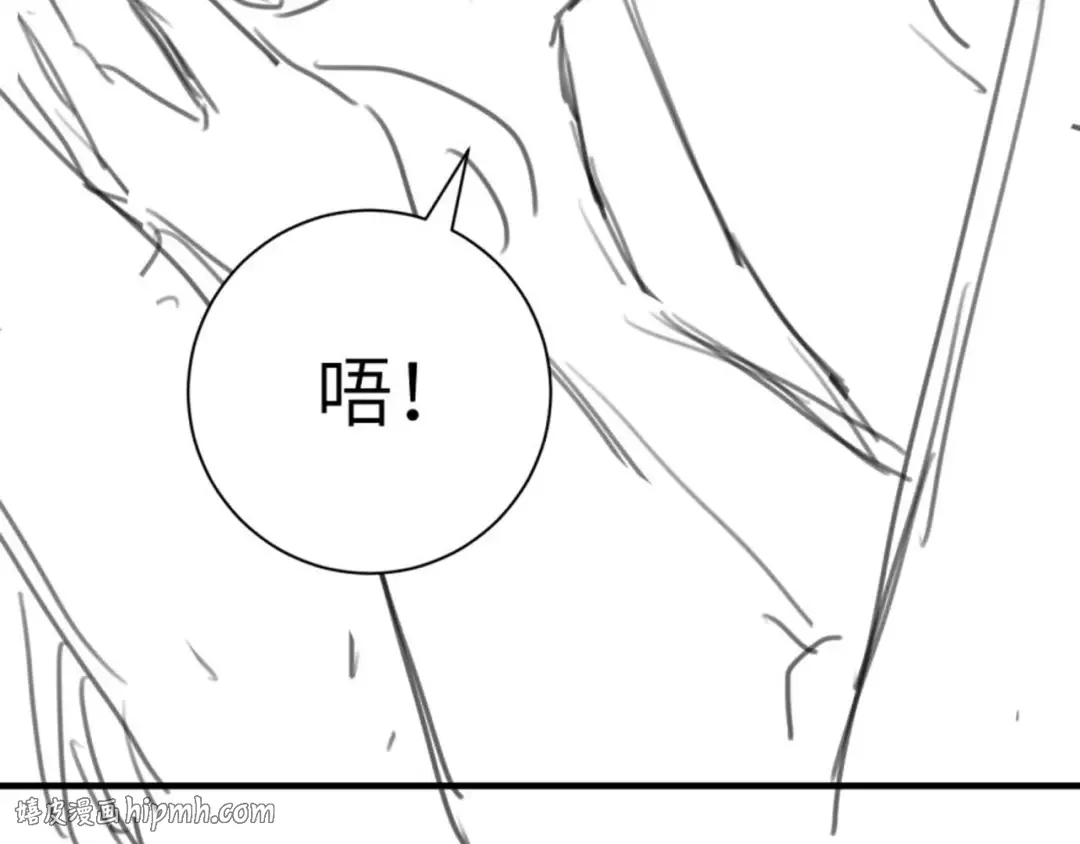 第241话 表白 第72页