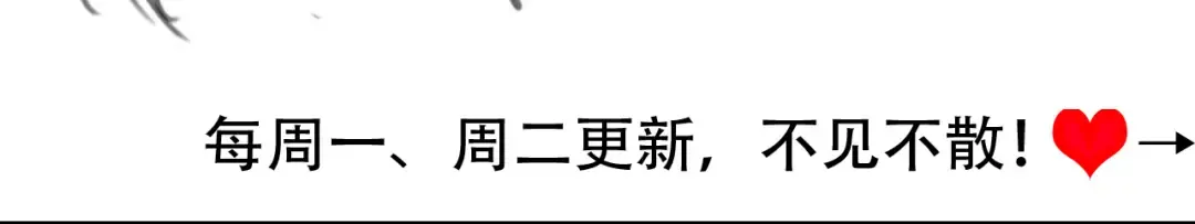 第241话 表白 第73页