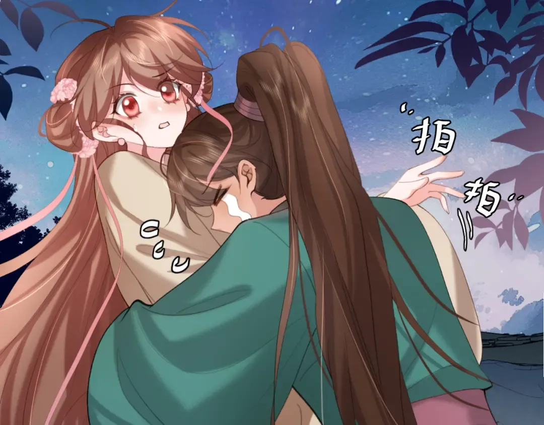 第242话 强吻 第6页