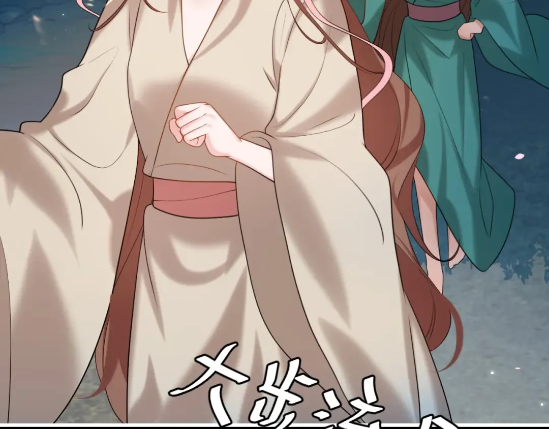 第242话 强吻 第34页