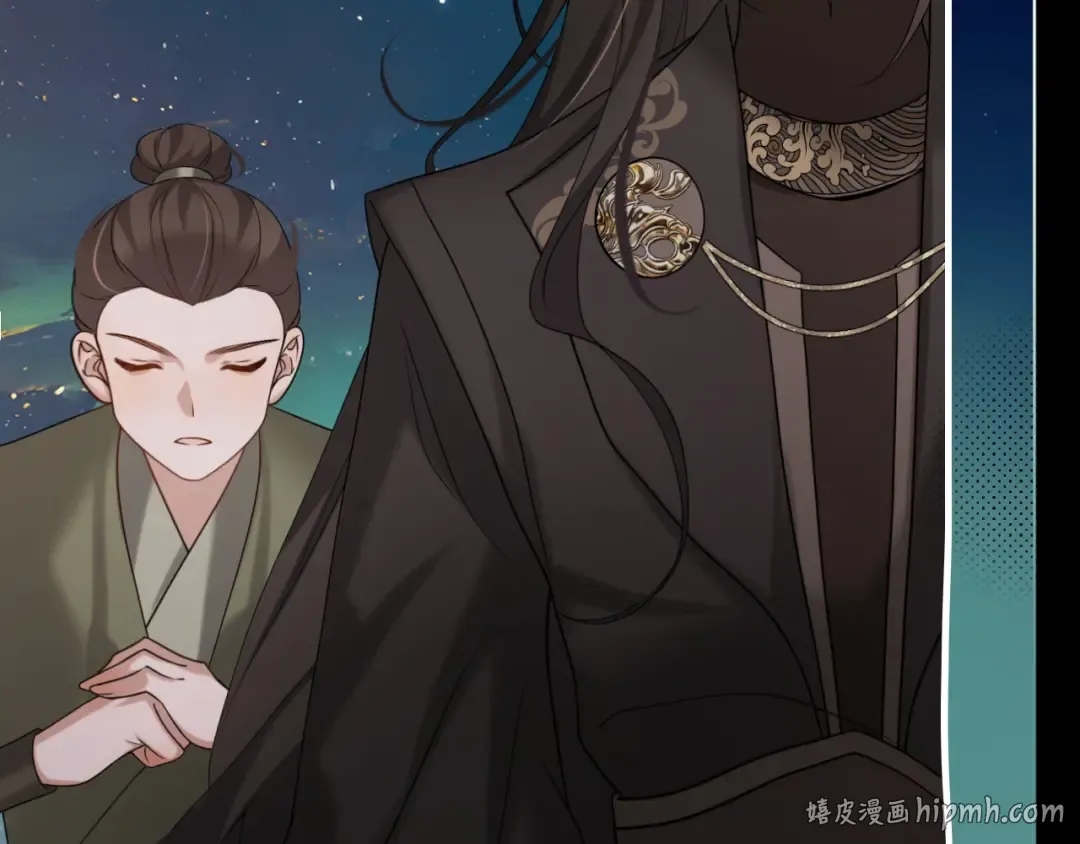 第242话 强吻 第40页