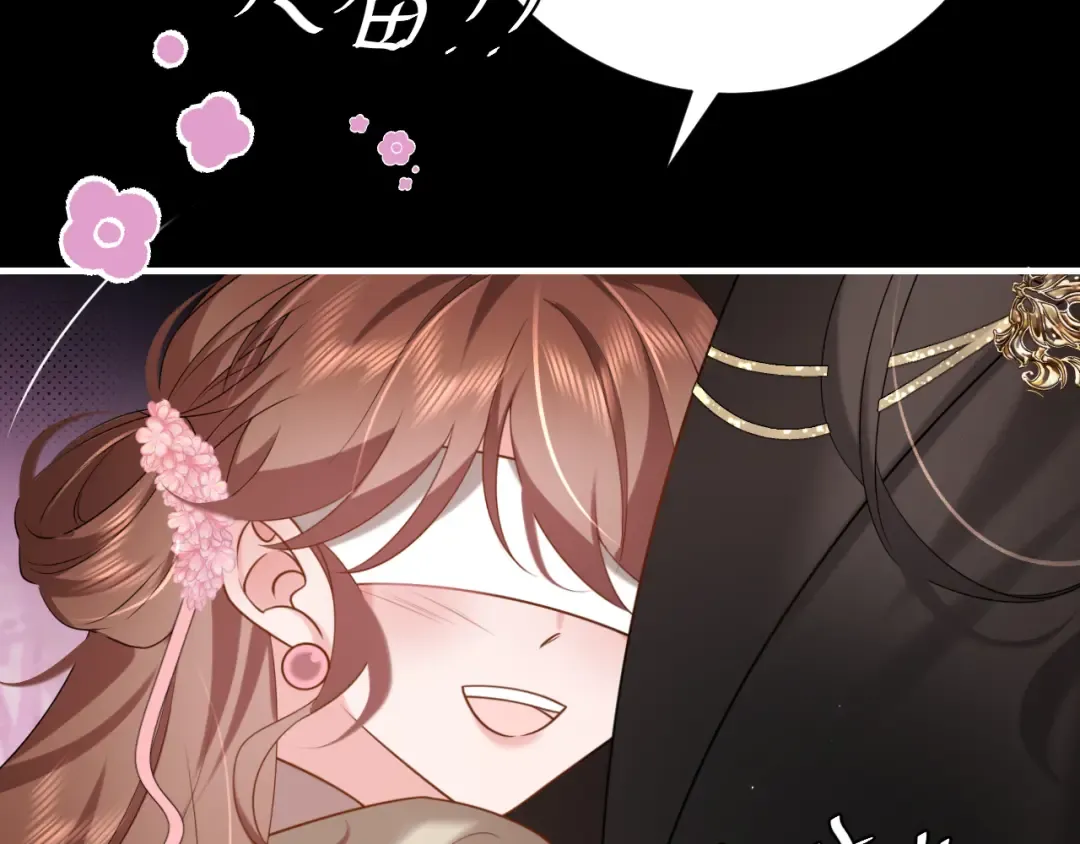 第242话 强吻 第57页