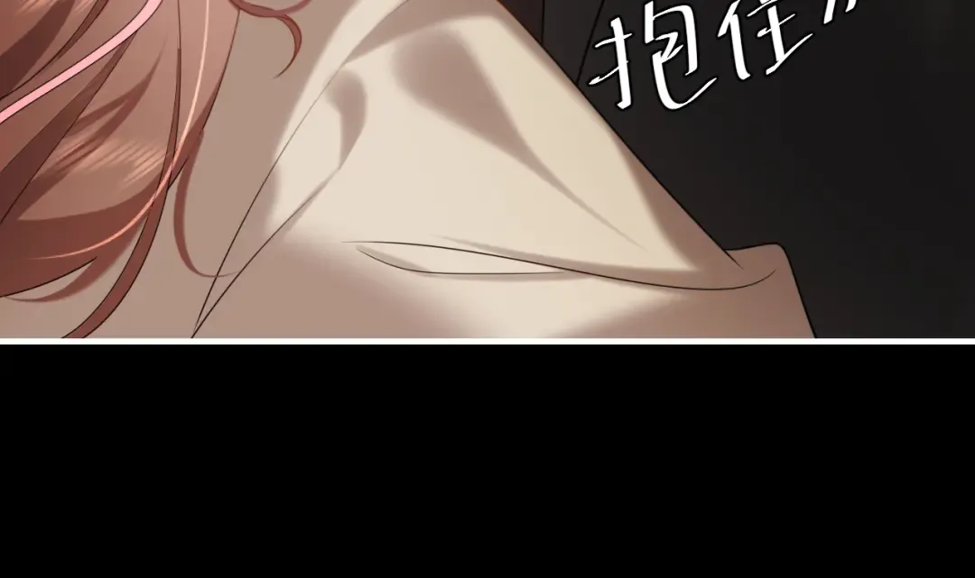 第242话 强吻 第58页
