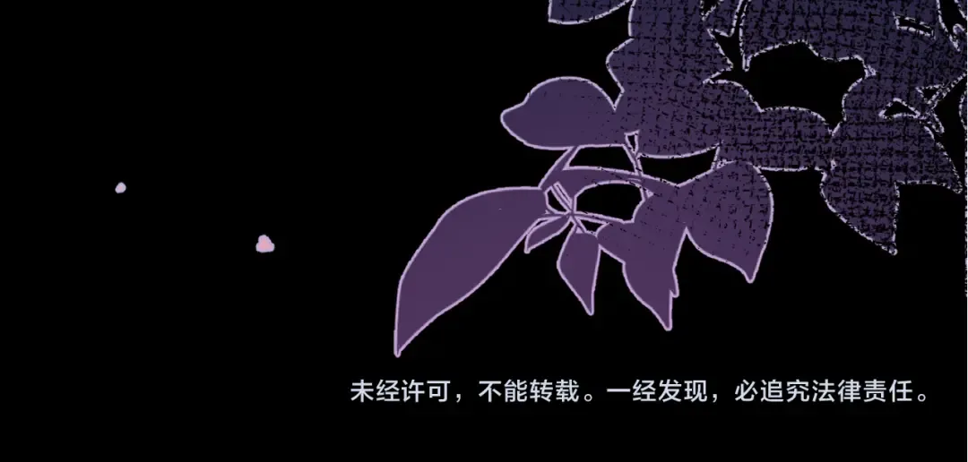 第242话 强吻 第82页