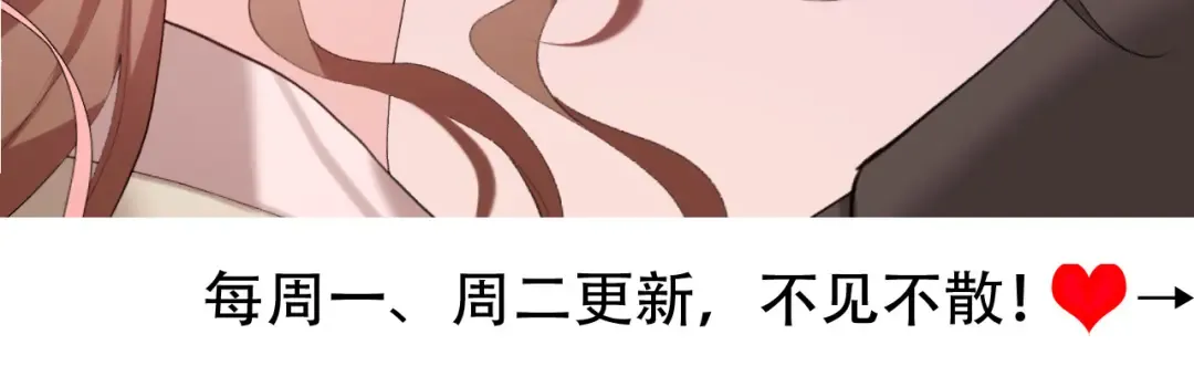 第242话 强吻 第91页
