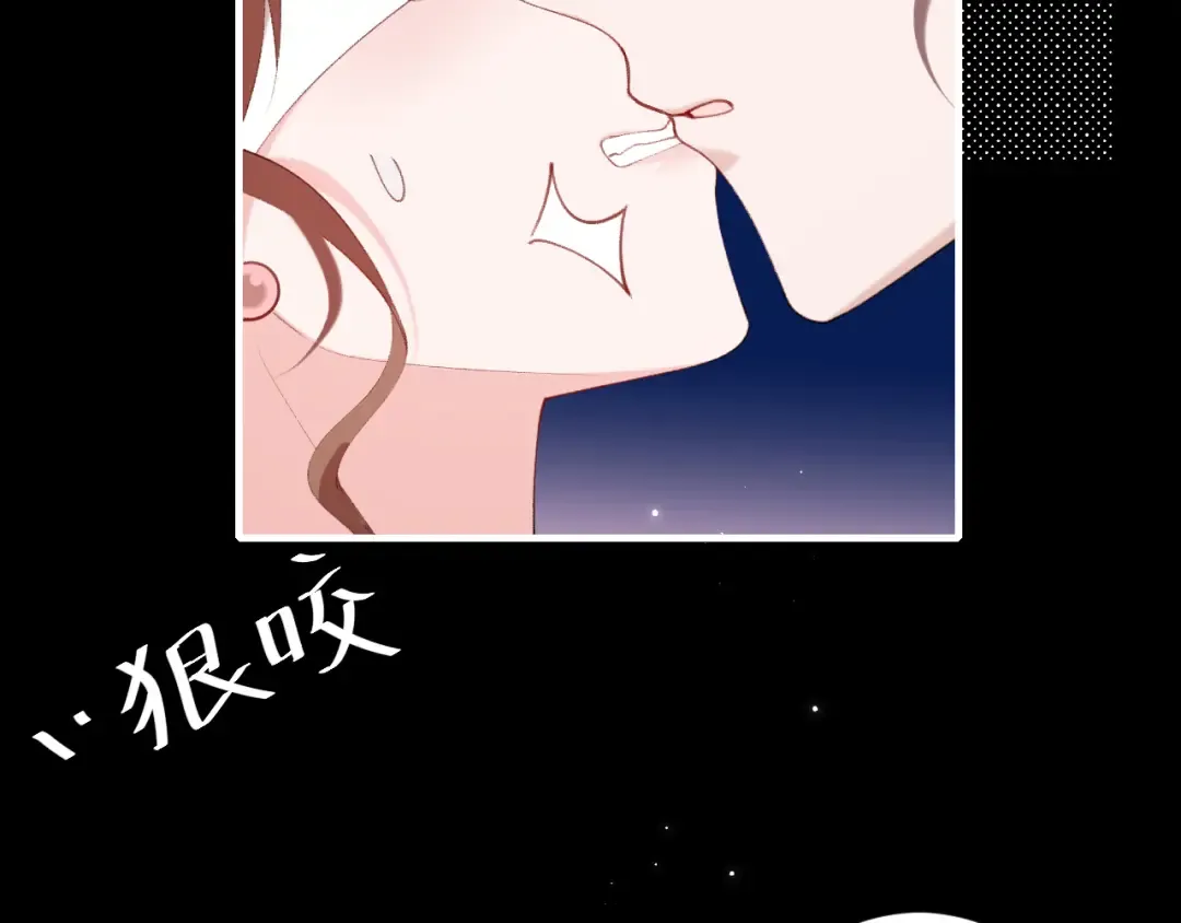 第243话 太喜欢了 第10页