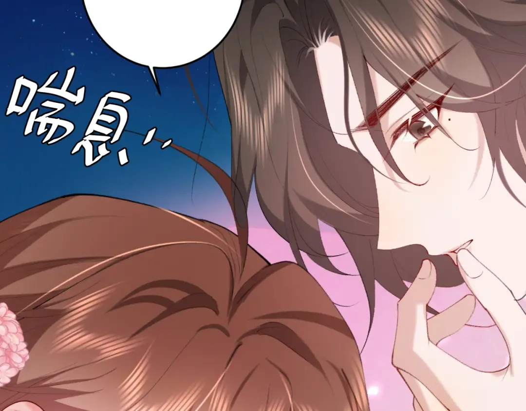第243话 太喜欢了 第12页