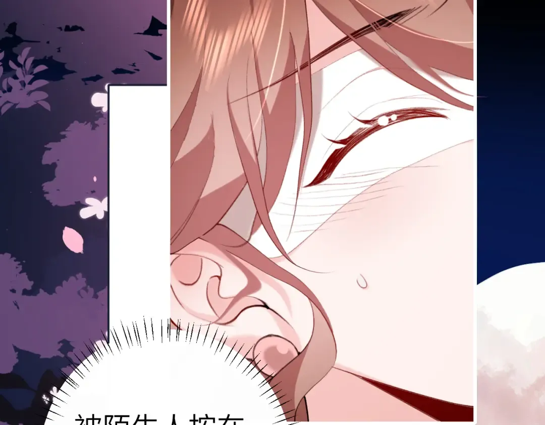 第243话 太喜欢了 第23页