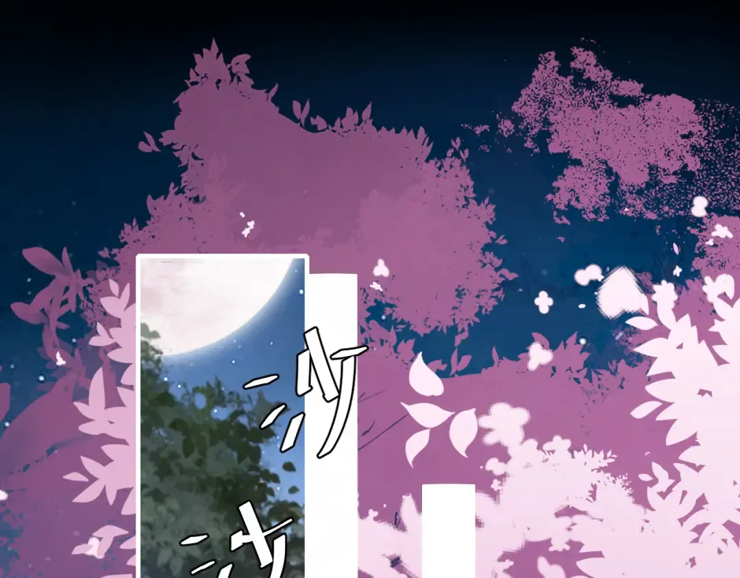 第243话 太喜欢了 第35页