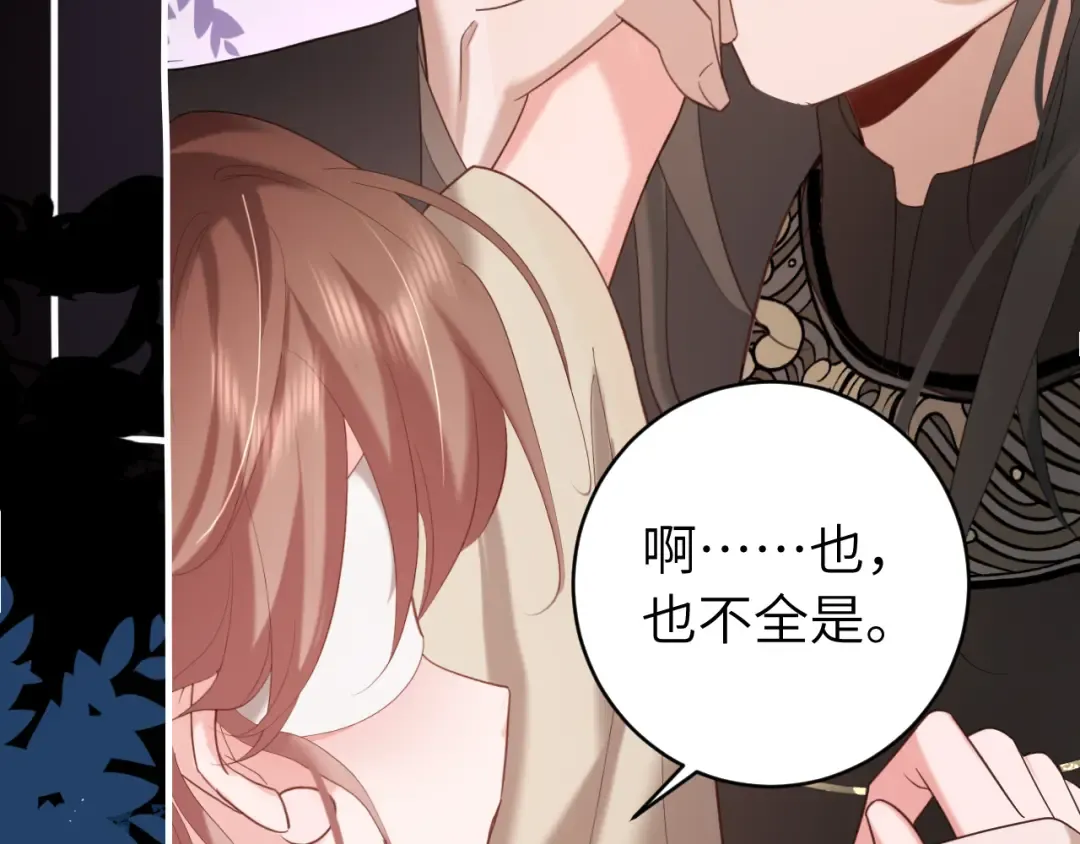第243话 太喜欢了 第57页