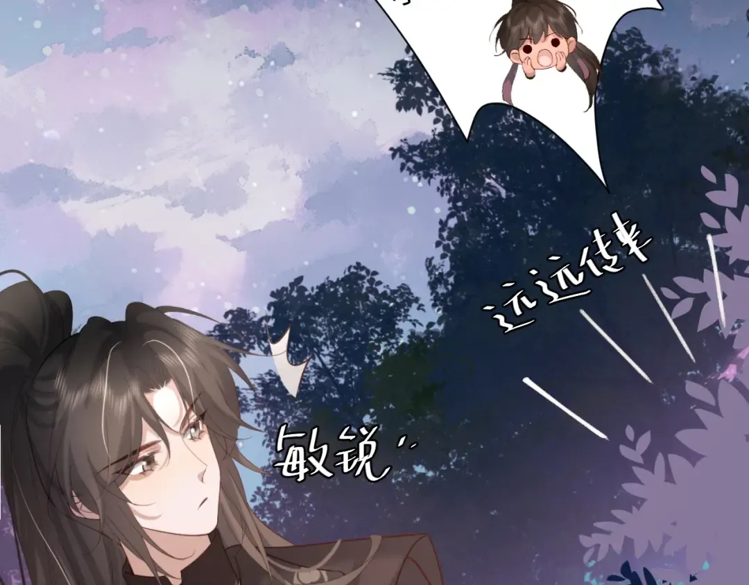 第243话 太喜欢了 第60页