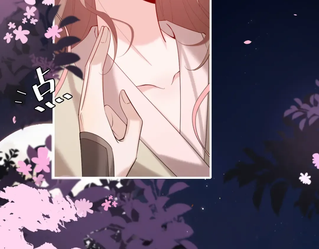 第243话 太喜欢了 第66页