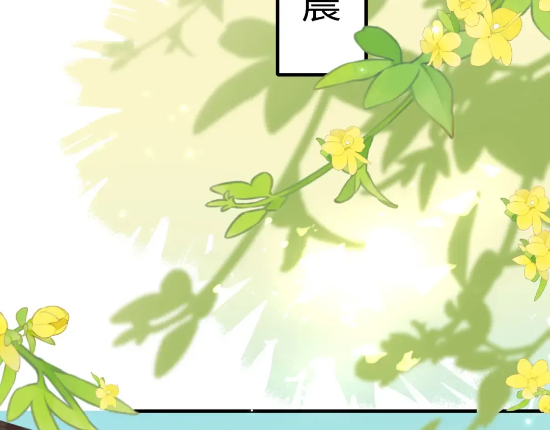第243话 太喜欢了 第74页